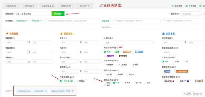 抖店什么品类好做？新手必看的5大热门类目