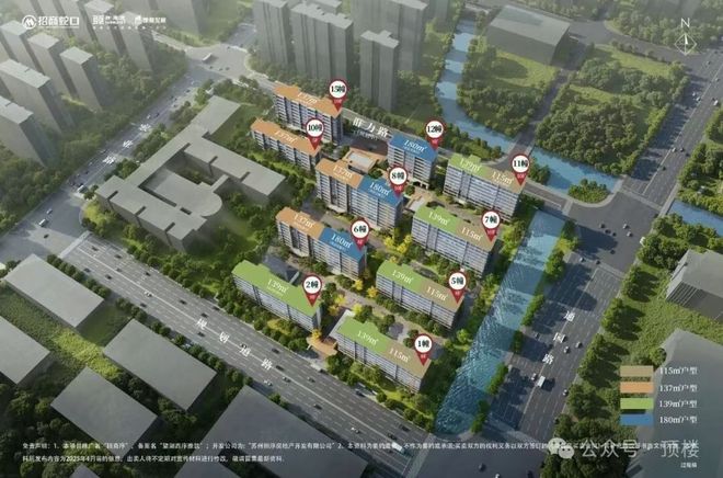 ⚡热搜好房｜苏州招商序官方售楼处发布：苏