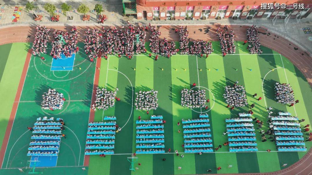 信阳市平桥区第一小学第二届数学思维运动会